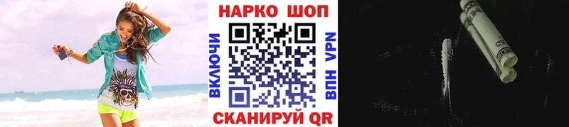 Купить наркотики Махачкала Конопля  COCAIN  ГАШ 