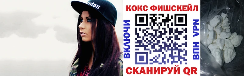 КОКАИН VHQ  закладка  blacksprut зеркало  Махачкала 