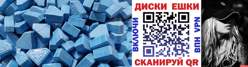 ЭКСТАЗИ Дубай  площадка как зайти  Махачкала 