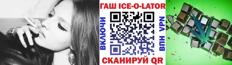 ГАШИШ убойный  Махачкала 