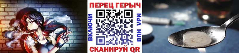 ГЕРОИН хмурый  Махачкала 