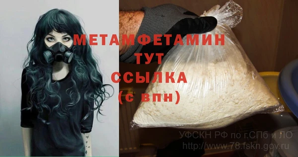 MESCALINE Нея