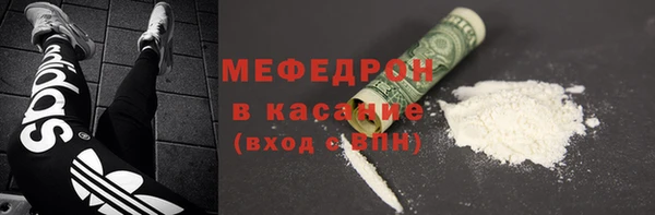 мефедрон VHQ Нефтегорск