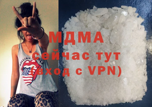 MDMA Premium VHQ Алексин