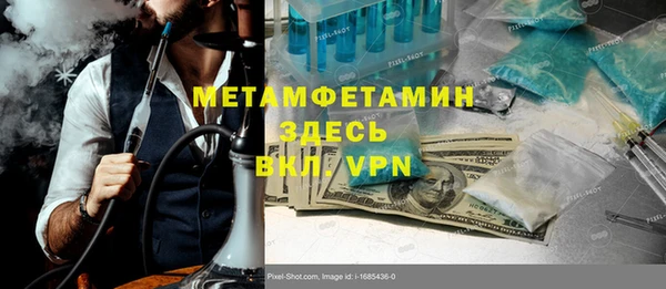 MDMA Premium VHQ Алексин