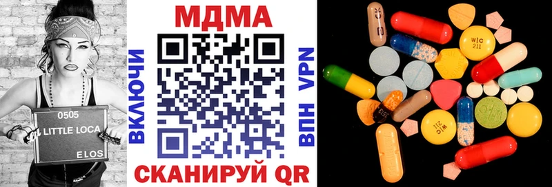 MDMA молли  где можно купить наркотик  Махачкала 