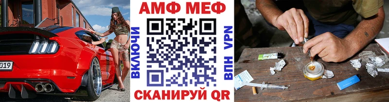 наркота  Махачкала  МЕТАМФЕТАМИН кристалл 
