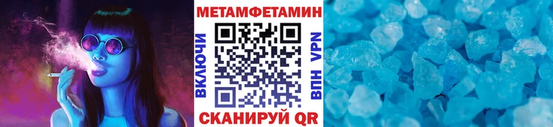 Первитин винт Махачкала