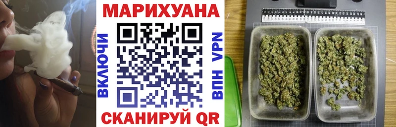 купить  сайты  Махачкала  Бошки марихуана план 